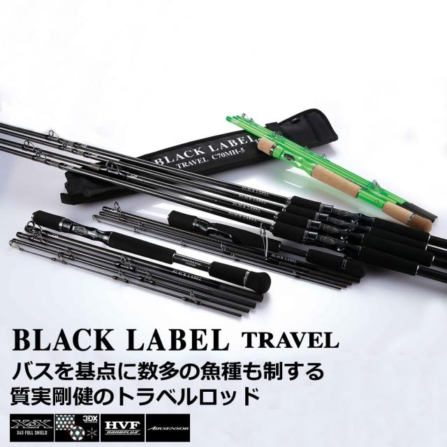 ダイワ(DAIWA) バスロッド ブラックレーベル トラベル S70ML+ -5