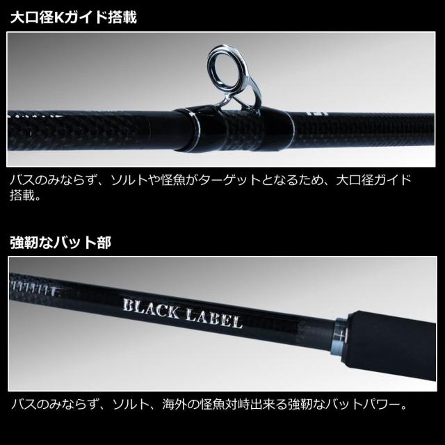 ダイワ(DAIWA) バスロッド ブラックレーベル トラベル S70ML+ -5