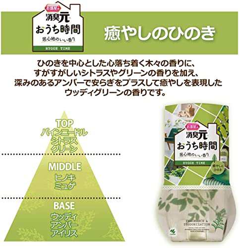 まとめ買い】お部屋の消臭元 おうち時間 癒しのひのき 消臭芳香剤 部屋用 置き型 400ml ×3個の通販はau PAY マーケット -  MYDOYA2号店 | au PAY マーケット－通販サイト