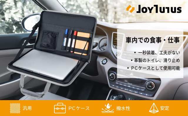 JOYTUTUS 車 テーブル ハンドル テーブル 車用テーブル 車載用テーブル