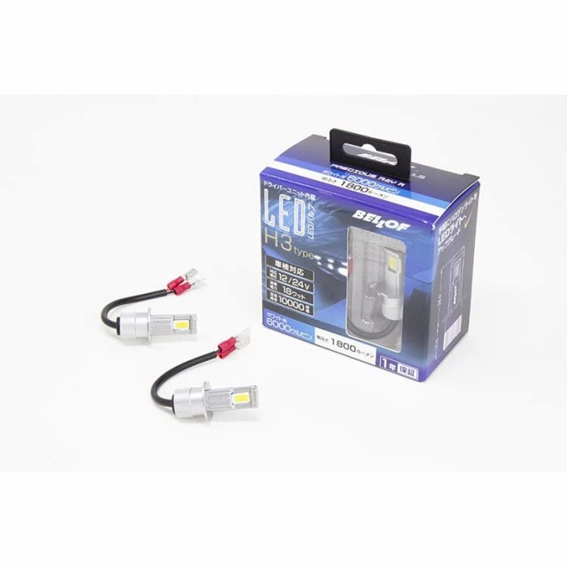BELLOF (ベロフ) ヘッド＆フォグLEDバルブ プレシャス・レイR 6000K (H3)の通販は 7,738円