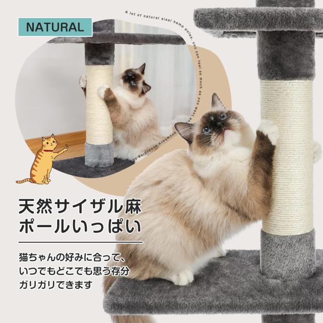 PETEPELAキャットタワー 突っ張り スリム ツッパリ 猫タワー グレー Amazon | PETEPELA(ぺテぺラ) キャットタワー 突っ張り スリム