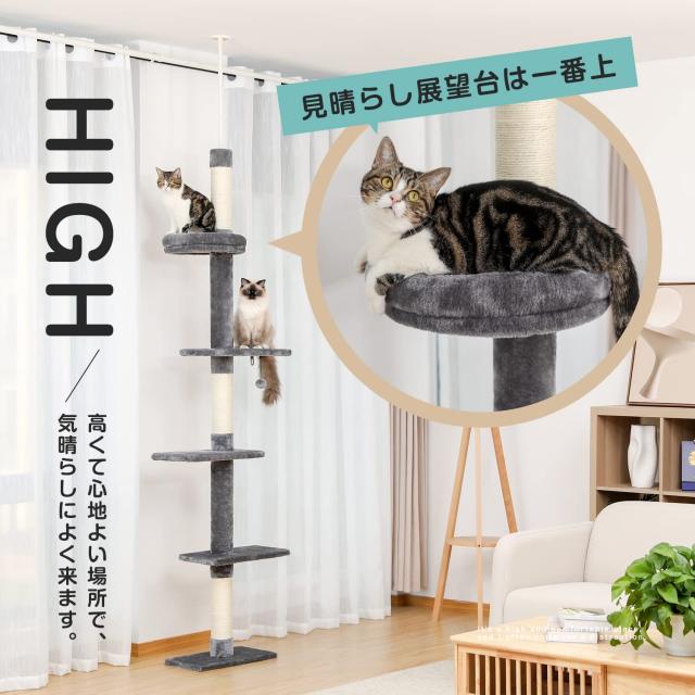 PETEPELAキャットタワー 突っ張り スリム ツッパリ 猫タワー グレー Amazon | PETEPELA(ぺテぺラ) キャットタワー 突っ張り スリム