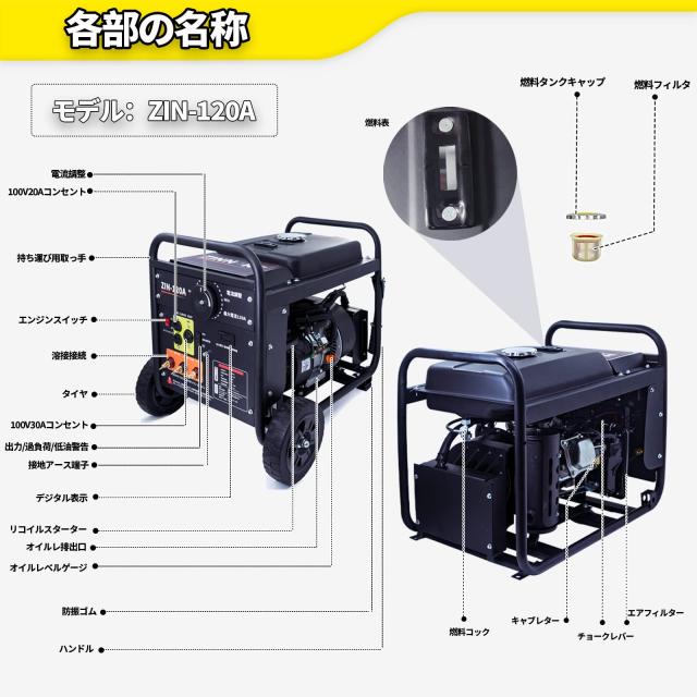 DIYに溶接機60Hz用