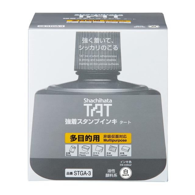 シャチハタ 強着 スタンプ台 TAT インキ 多目的用 大瓶 白 STGA-3-W_2