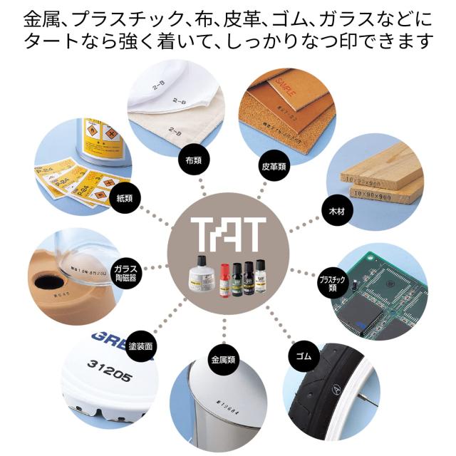 シャチハタ 強着 スタンプ台 TAT インキ 多目的用 大瓶 白 STGA-3-W_3