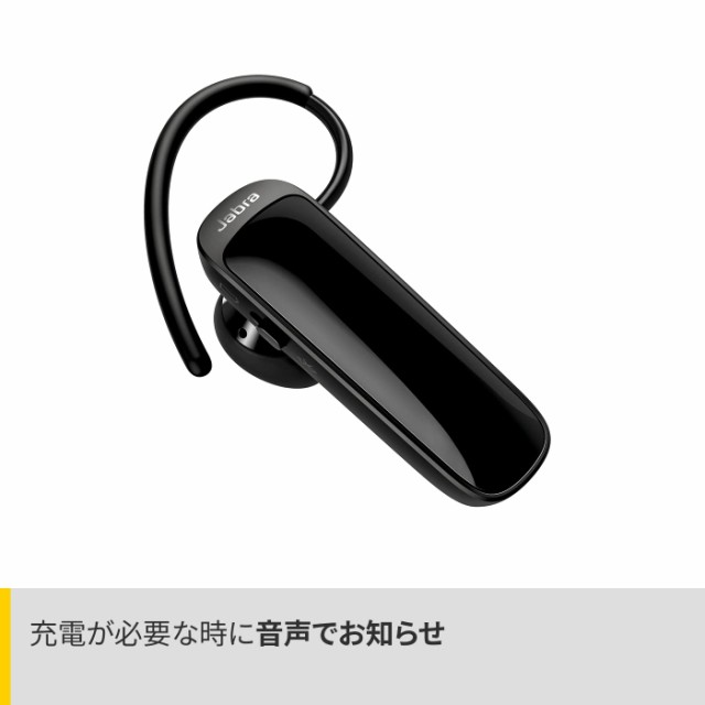 Jabra TALK 25 SE ヘッドセット 片耳 HD通話 Bluetooth5.0 2台同時接続