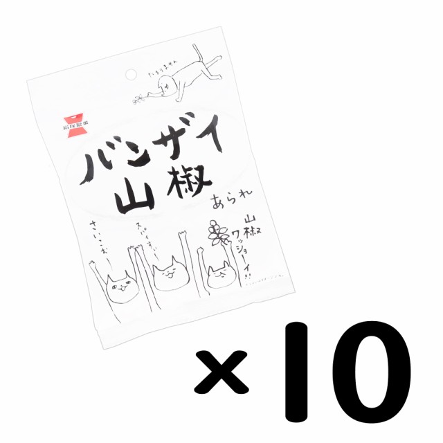 岩塚製菓 バンザイ山椒 30g×10袋の通販はau PAY マーケット - famille | au PAY マーケット－通販サイト