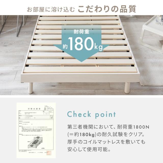 アイリスプラザ ベッドフレーム 2口コンセント・USBポート付き 棚付き
