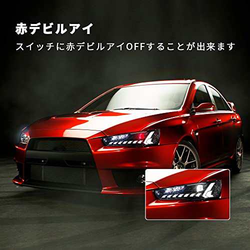 LUYUN 三菱 ランサーエボリューションX ヘッドライト CZ4A 全LED E-MARK付き オープニング機能 流れるウインカー for  MITSUBISHI LANCER の通販はau PAY マーケット - グレイス本舗 | au PAY マーケット－通販サイト