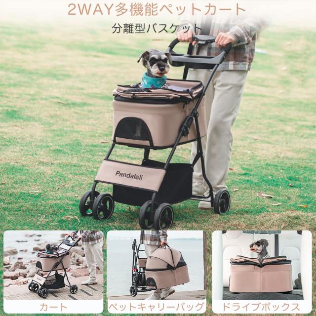 Pandaloli 愛玩動物手押し車 乳母車 犬 乳母車:小型犬 中型犬 猫 多頭 手押し車 4輪 軽さパウダーコンパクト 飛び出し押しとどめる先んじる2本付き添い人 前輪360°