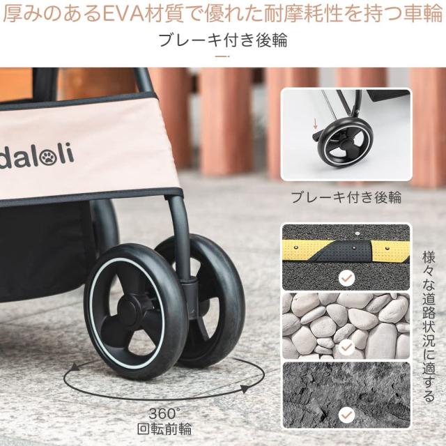 Pandaloli 愛玩動物手押し車 乳母車 犬 乳母車:小型犬 中型犬 猫 多頭 手押し車 4輪 軽さパウダーコンパクト 飛び出し押しとどめる先んじる2本付き添い人 前輪360°