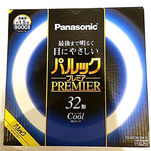 Brothlaw便利型超明るいLED蛍光灯 器具一体型 16W省エネタイプ 1900