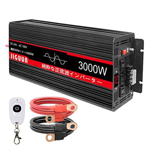 JIGUUN インバーター 正弦波 24V 3000w最大電力6000W DC 24V AC 100V