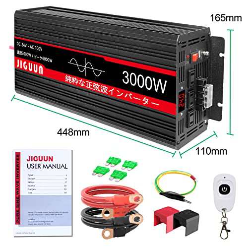 JIGUUN インバーター 正弦波 24V 3000w最大電力6000W DC 24V AC 100V