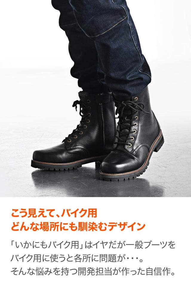 デイトナ(Daytona) バイク用 ミドルブーツ 26.5cm/メンズ 本革 牛革