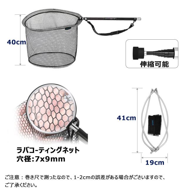 サンライク(SANLIKE) タモ網 たも網 たもあみ 伸縮 小継 釣り タモ 99％カーボン製 ランディングネット 9段階 玉網 ランディングネット_2