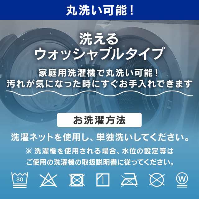 アイリスプラザ 丸ごと洗える掛け布団 日本製 らくらく持ち運び 軽量 ...