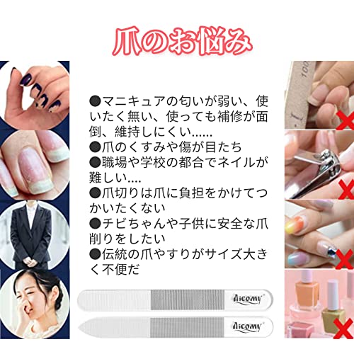 爪やすり【最新技術細目と粗目の2段式】爪磨き ネイルファイル ネイルケア