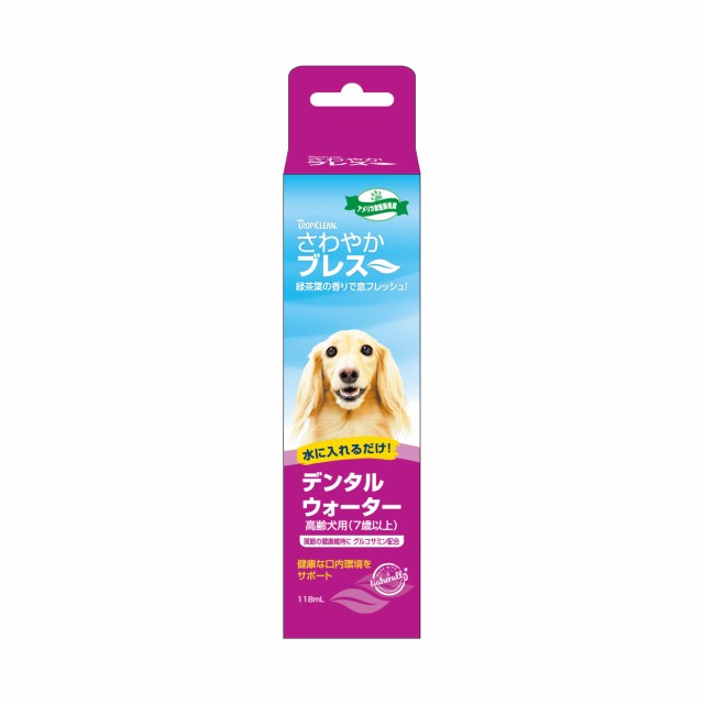 ジェックス さわやかブレスデンタルウォーターN 高齢犬用 オーラルケア 歯 息フレッシュ 犬 118mL