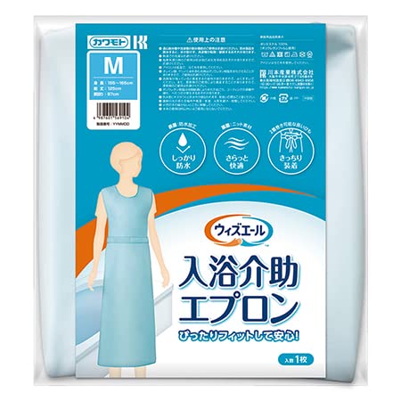 川本産業 入浴介助エプロン 039-123000-00 水色 M