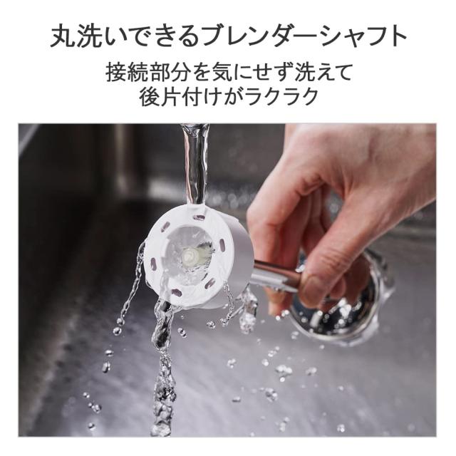 クイジナート スリム ＆ ライト マルチ ハンドブレンダー ホワイト HB-504WJ