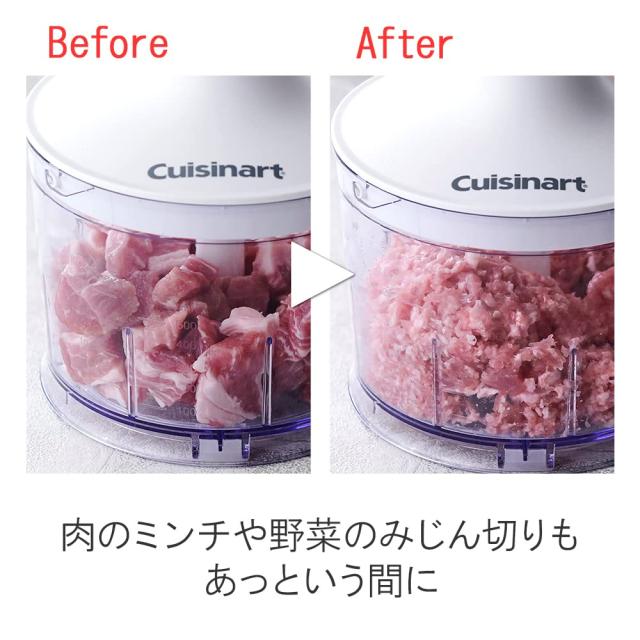 クイジナート スリム ＆ ライト マルチ ハンドブレンダー ホワイト HB-504WJ