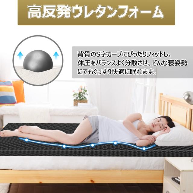 Homwarm マットレス ベットマット 高反発 敷布団 厚さ5cm 抗菌防湿 毛 