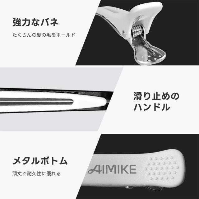 AIMIKE 4本入 ダッカール 跡がつかない ヘアクリップ 髪留め メンズ