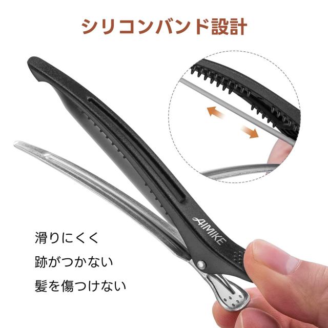AIMIKE 4本入 ダッカール 跡がつかない ヘアクリップ 髪留め メンズ