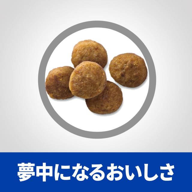 プリスクリプション・ダイエット ヒルズ プリスクリプションダイエット ドッグフード ドライ オールスキンバリア エッグ＆ライス 環境・食_5