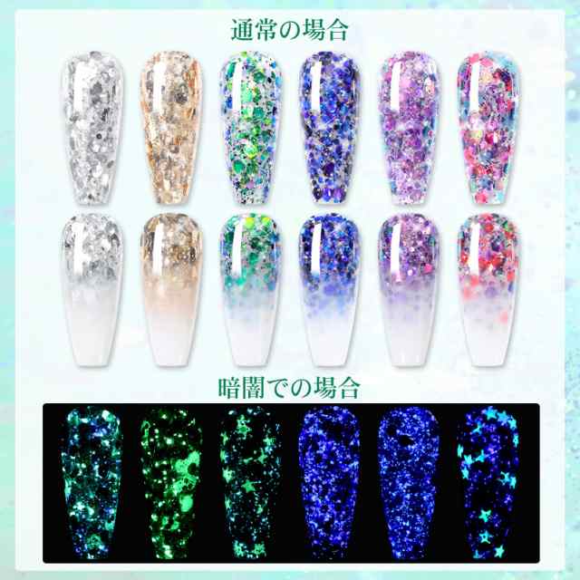 BORN PRETTY ジェルネイル ホログラム入り キラキラグリッタージェルネイルカラー カラージェルセット ネイル UV/LED対応  ネイル用品セルの通販はau PAY マーケット - MRN's SHOP | au PAY マーケット－通販サイト