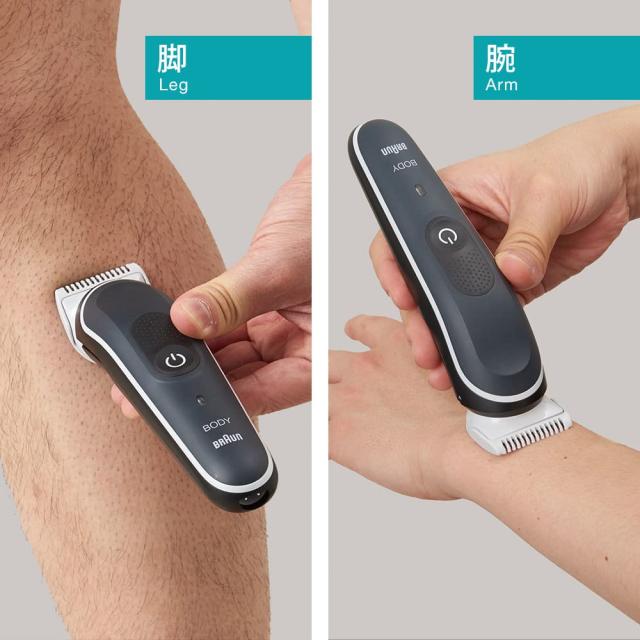 《送料無料》ブラウン ボディグルーマー5 BG5340