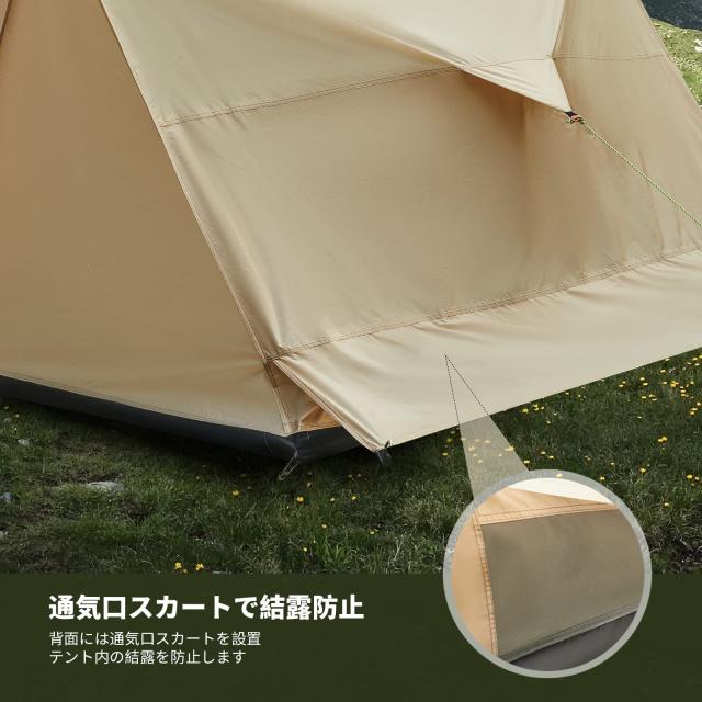 FUNDANGO パップテント ソロテント 軍幕 ポリエステル 簡易 軽量