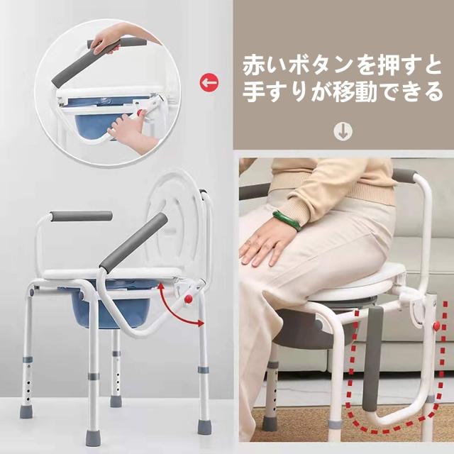 【介護福祉士監修】ポータブルトイレ 高さ調整可能 簡易便座 介護用 簡易トイレ 介護用トイレ おまる 大人用 高齢者 介護用品 耐荷重200_2