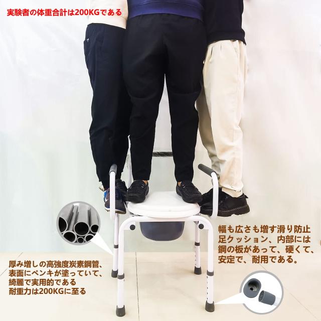 【介護福祉士監修】ポータブルトイレ 高さ調整可能 簡易便座 介護用 簡易トイレ 介護用トイレ おまる 大人用 高齢者 介護用品 耐荷重200_3