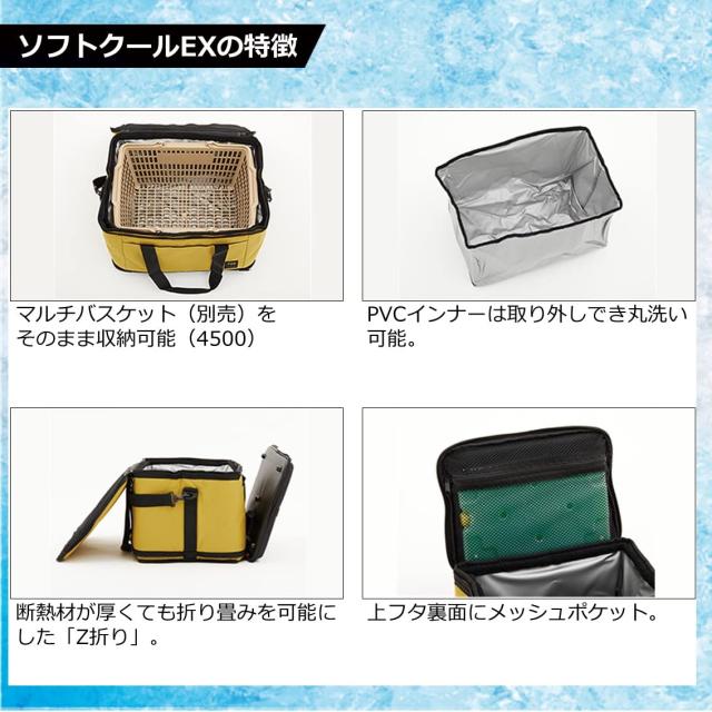 ダイワ(DAIWA) クーラーボックス ソフトクールEX 800 モカ 小型 8