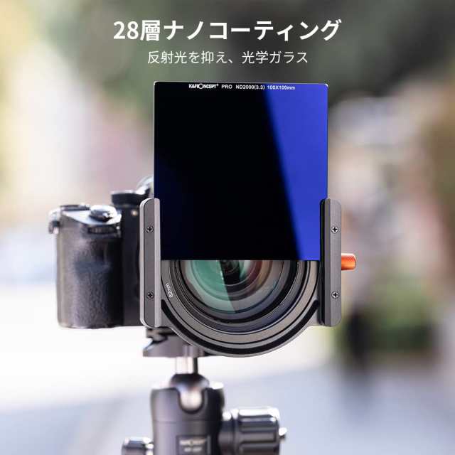 K＆F Concept ND2000フィルター 角型フィルター NDフィルター 減光 強化光学ガラス 100x100x2mm 撥水 防汚 傷付き防止の通販は