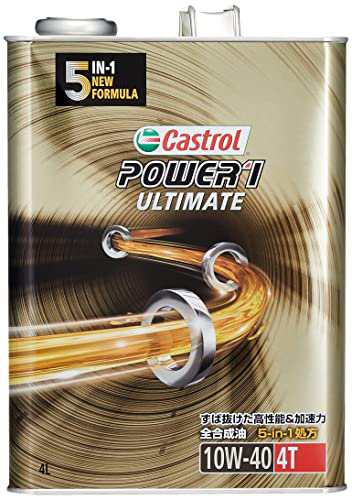 カストロール(Castrol) エンジンオイル POWER 1 ULTIMATE 4T 10W-40 4L 二輪車 4サイクルエンジン用 全合成油 MA2 Castrol 金色