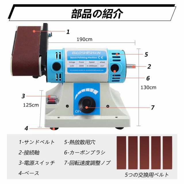 BAOSHISHAN電動ベルトサンダー ミニベルトサンダー ミニ電動 BAOSHISHAN電動ベルトサンダー ミニベルトサンダー ミニ電動
