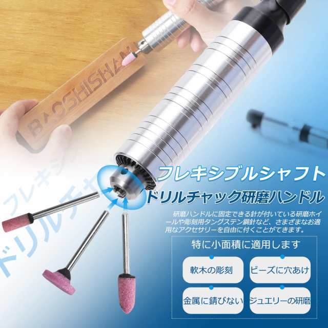BAOSHISHAN電動ベルトサンダー ミニベルトサンダー ミニ電動 BAOSHISHAN電動ベルトサンダー ミニベルトサンダー ミニ電動