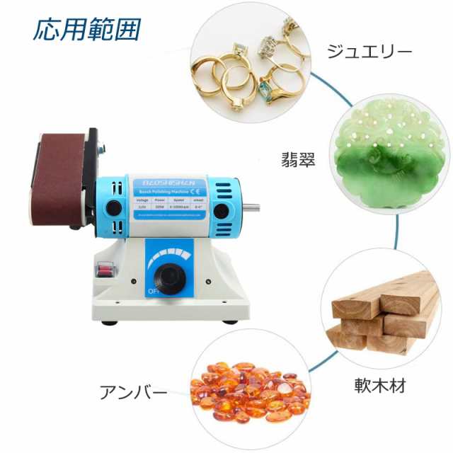BAOSHISHAN電動ベルトサンダー ミニベルトサンダー ミニ電動 BAOSHISHAN電動ベルトサンダー ミニベルトサンダー ミニ電動
