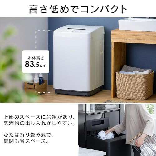 アイリスオーヤマ 洗濯機 5kg 全自動 風乾燥 IAW-T502EN - 生活家電