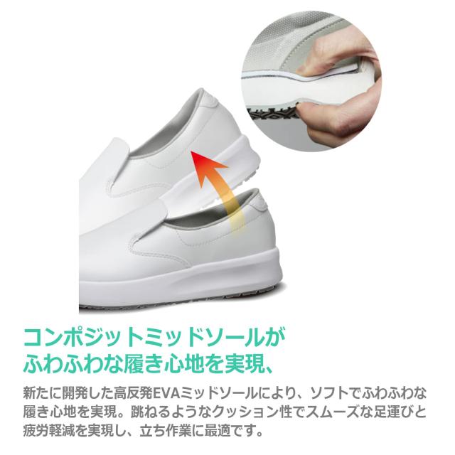 ミドリ安全 安全作業靴 JSAA認定 プロスニーカー 先芯入 耐滑 ハイグリップ NHF600 グリーン 21.0cm