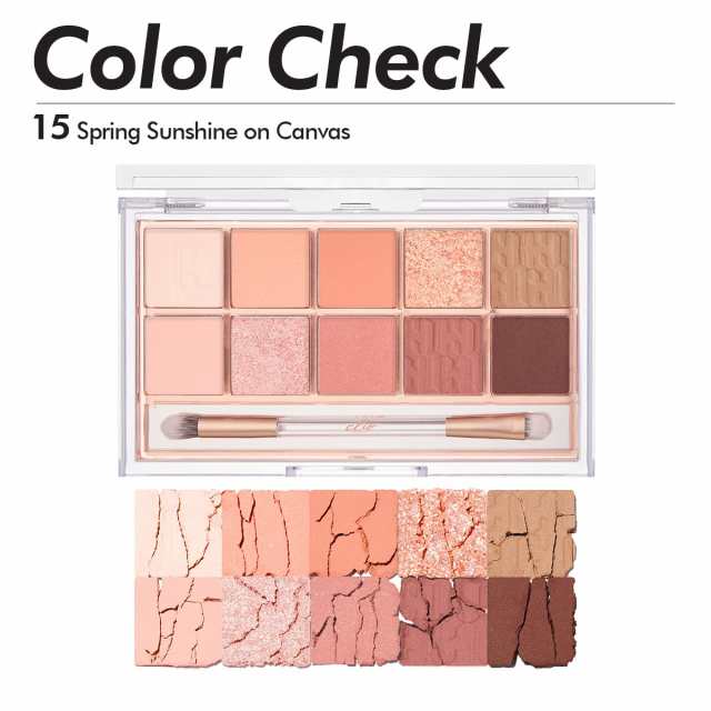 CLIO PRO EYE PALETTE クリオ プロアイパレット (#15 Spring Sunshine