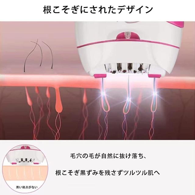 NITNASTOP 脱毛器 除毛器 家庭用光美容器 USB充電式 女性脱毛器 女性