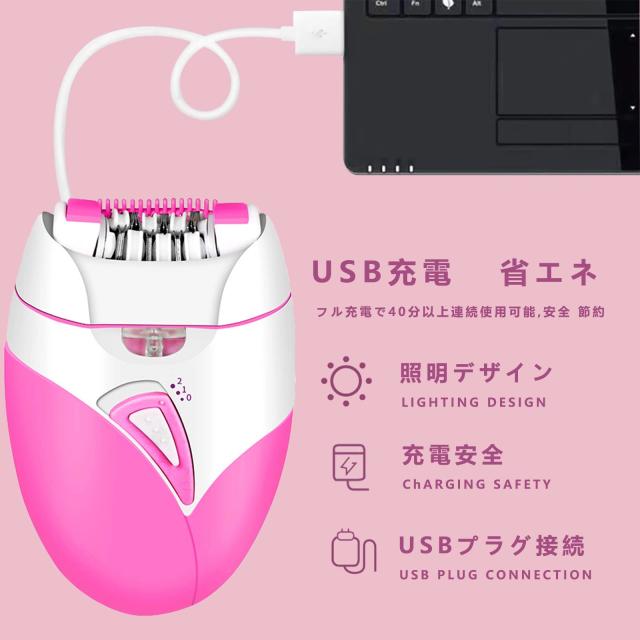 NITNASTOP 脱毛器 除毛器 家庭用光美容器 USB充電式 女性脱毛器