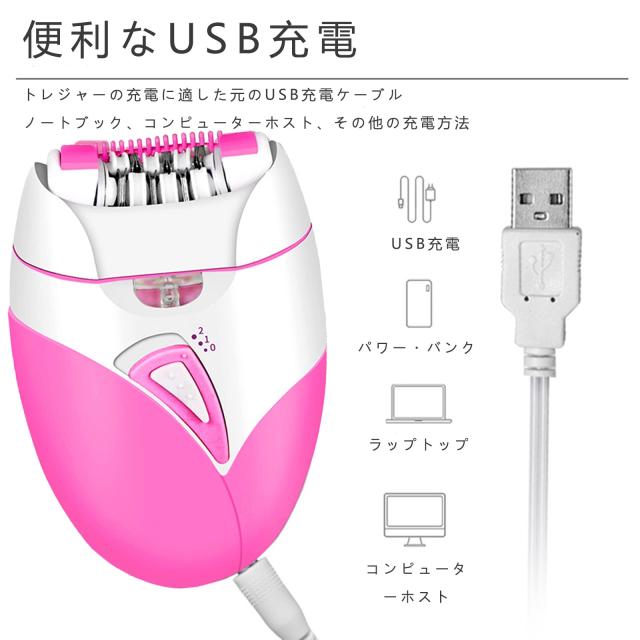 NITNASTOP 脱毛器 除毛器 家庭用光美容器 USB充電式 女性脱毛器