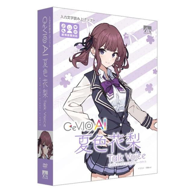 AHS CeVIO AI 夏色花梨 トークボイス 音声読み上げソフトの通販は 8,129円