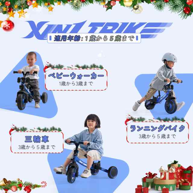 besrey 子供用三輪車 XIN1 三輪車 かじとり ランニングバイク ベビーカー 手押し棒 1歳から5歳まで 折りたたみ 軽量 ハンドル 調整可能  の通販はau PAY マーケット - MRN's SHOP | au PAY マーケット－通販サイト